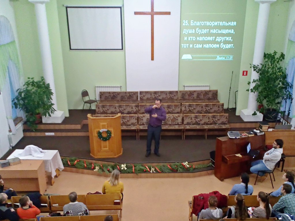 Церковь глухих ЕХБ «Еммануил» Волгограда