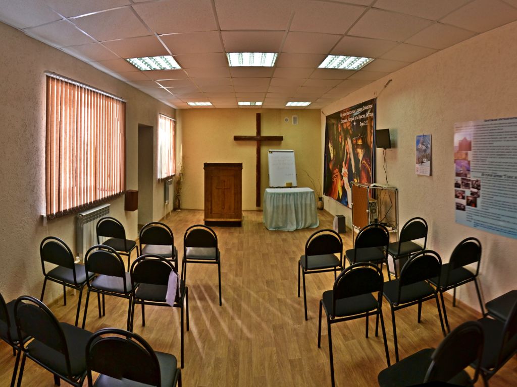 Зал для богослужений