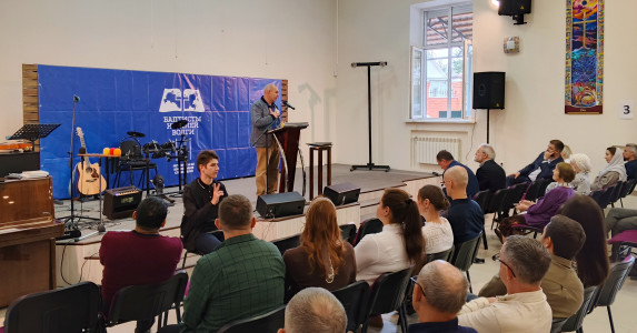 Отчётно-выборная конференция «Баптисты Нижней Волги 2025»