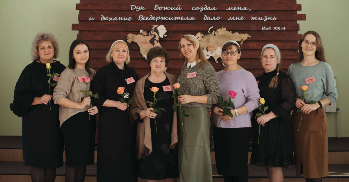 Команда женского служения