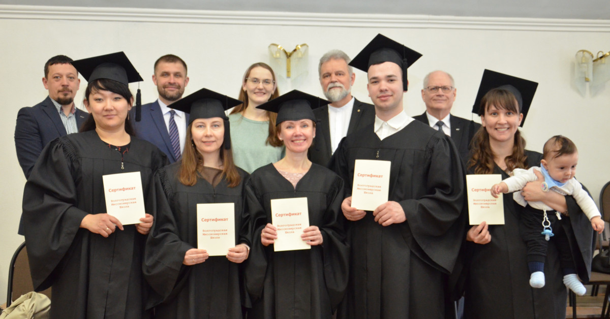 Выпускники Волгоградской миссионерской школы 2022 года