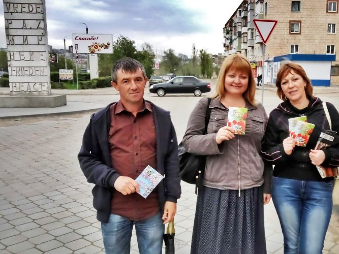 Уличное благовестие в Волгоградской области