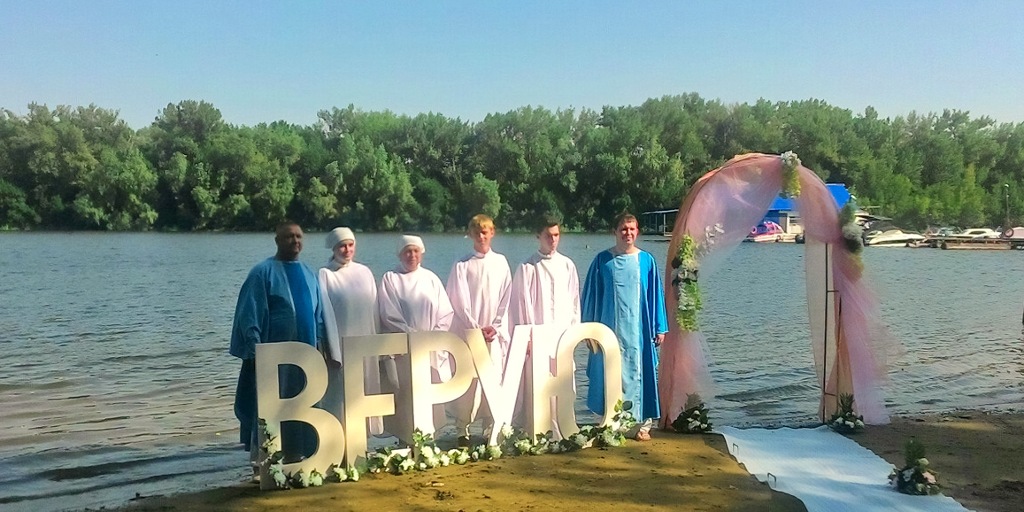 Крещение баптистов в Волгограде